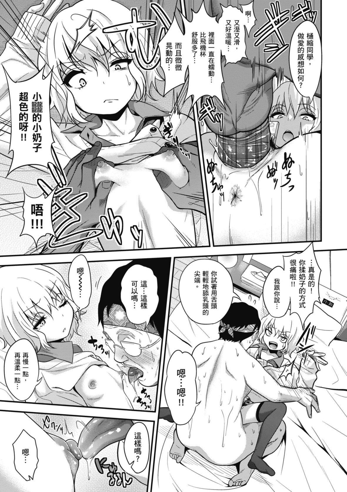 [ぐじら]FxxkStreetGirls[中国翻訳][DL版][ぐじら]FxxkStreetGirls[中国翻訳][DL版]