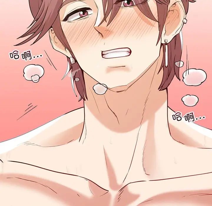 回不去的婚姻第20话