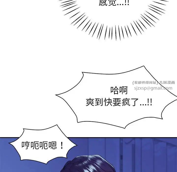 回不去的婚姻第20话