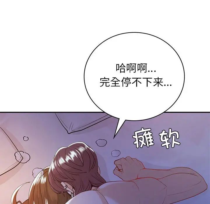 回不去的婚姻第20话