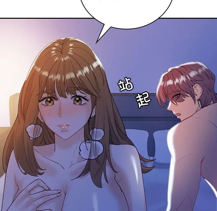 回不去的婚姻第20话