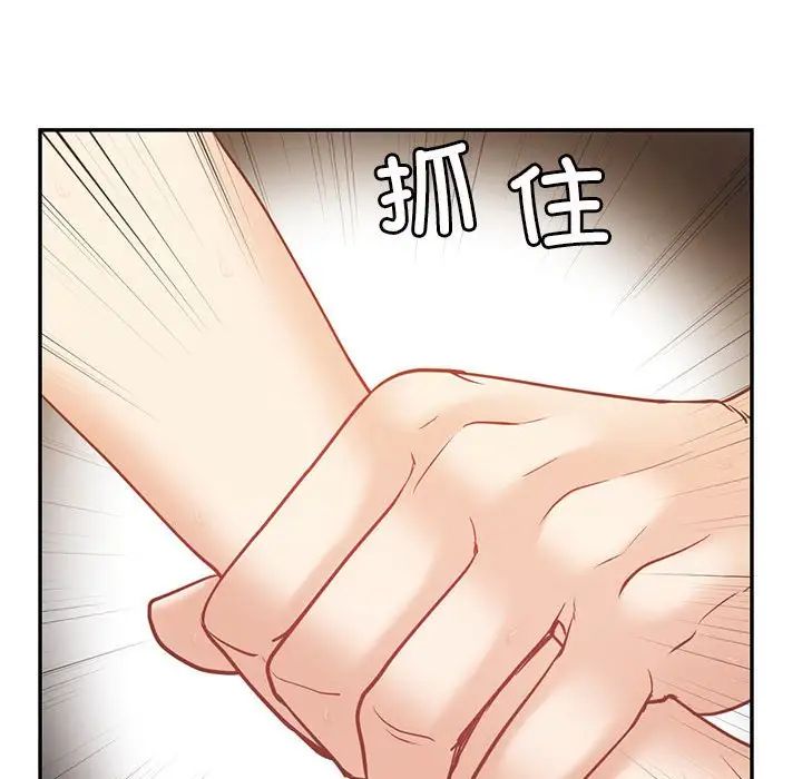 回不去的婚姻第20话