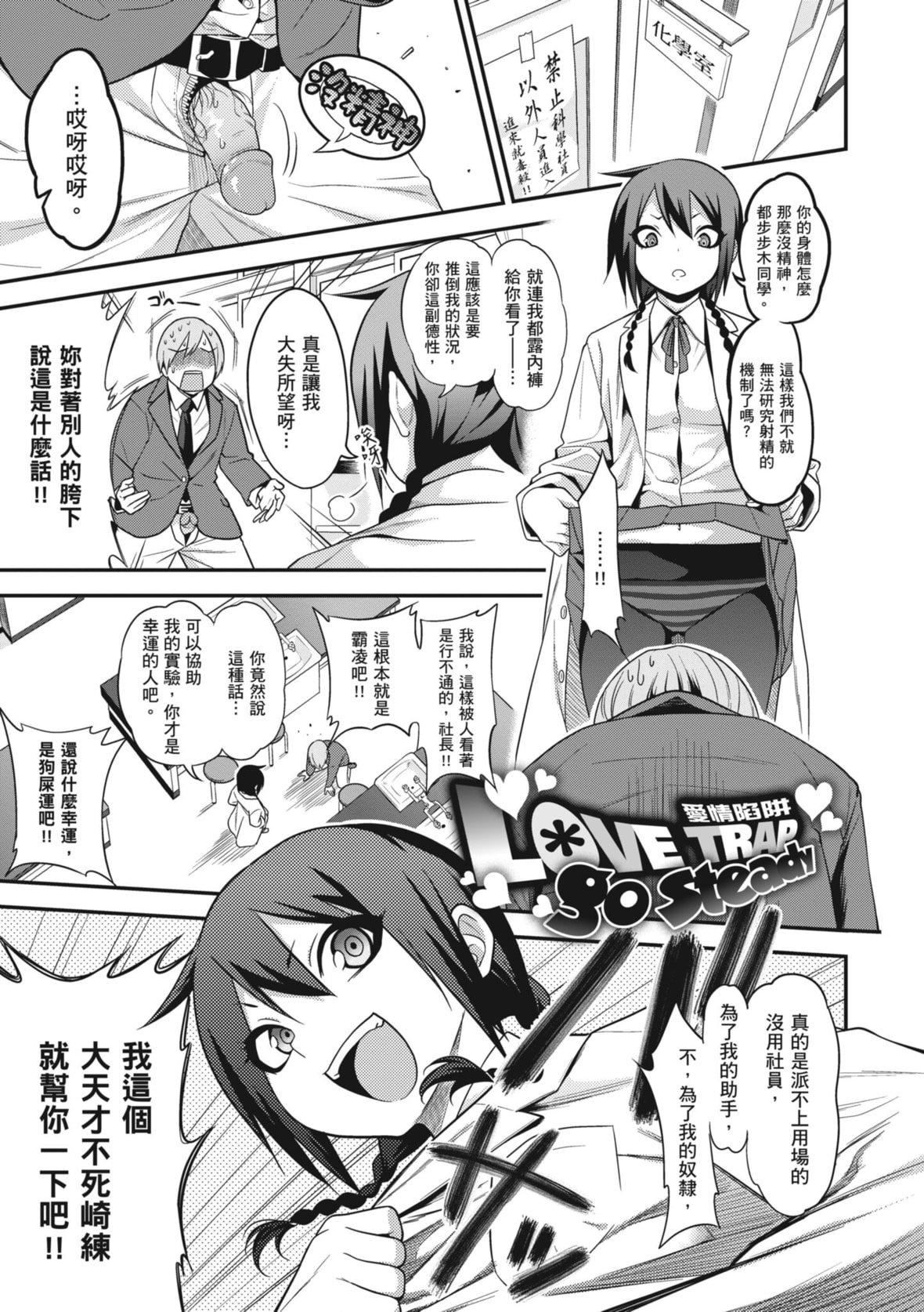 [ぐじら]FxxkStreetGirls[中国翻訳][DL版][ぐじら]FxxkStreetGirls[中国翻訳][DL版]