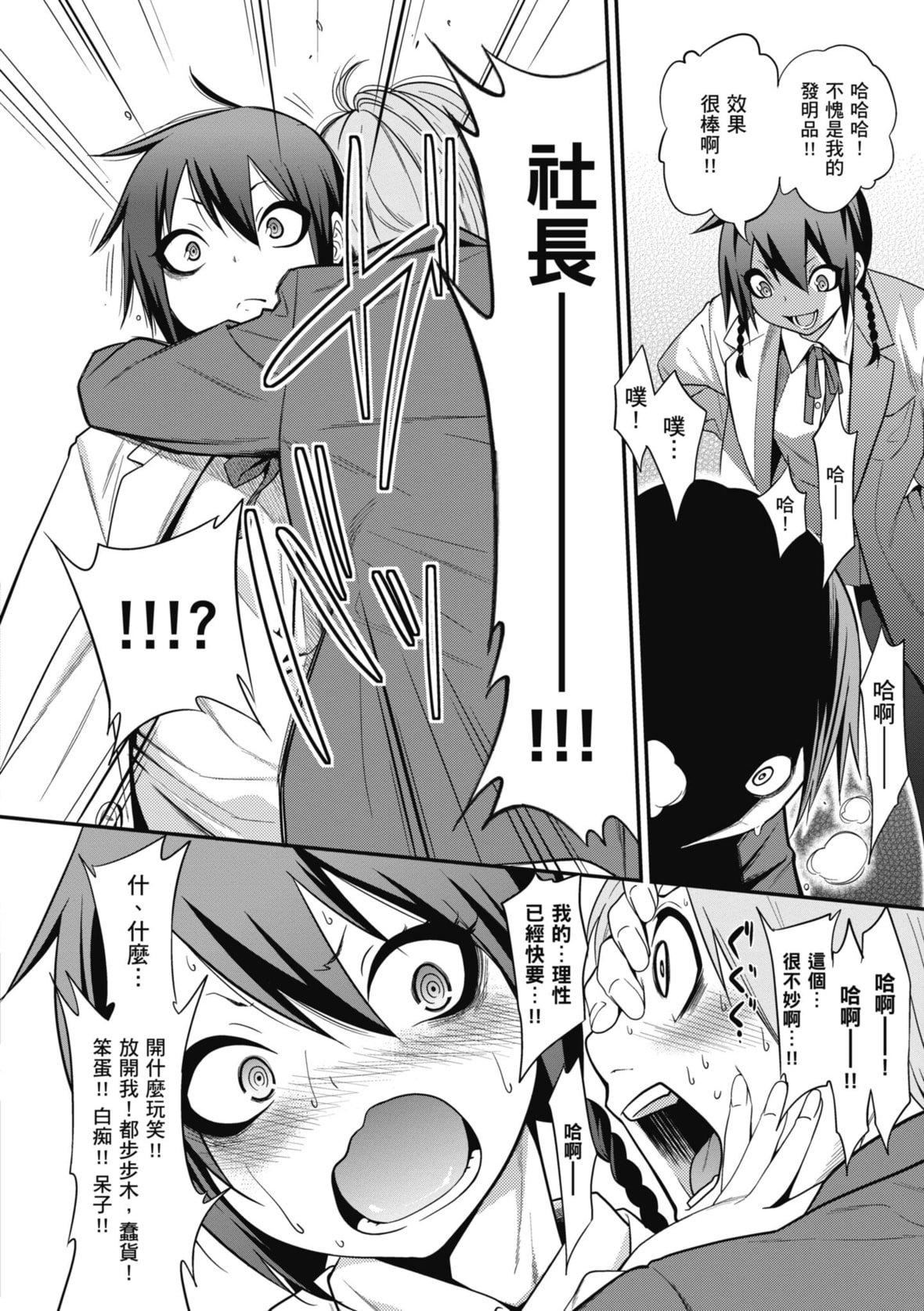 [ぐじら]FxxkStreetGirls[中国翻訳][DL版][ぐじら]FxxkStreetGirls[中国翻訳][DL版]