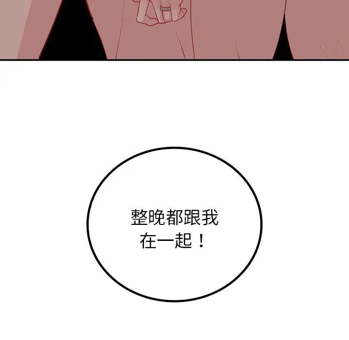 回不去的婚姻第20话