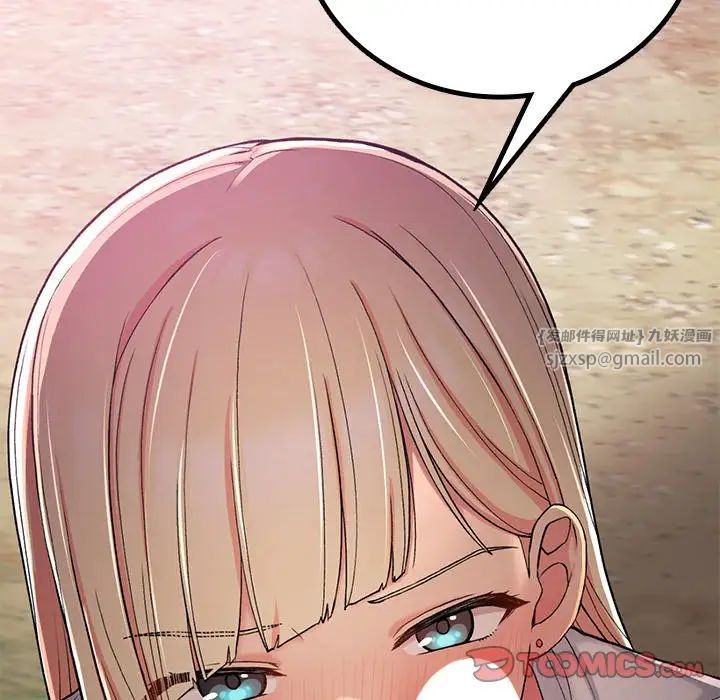 要在乡下一起生活吗第20话