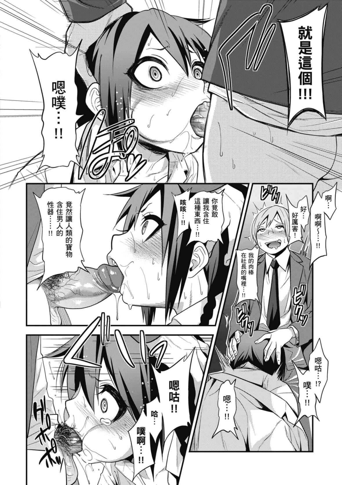 [ぐじら]FxxkStreetGirls[中国翻訳][DL版][ぐじら]FxxkStreetGirls[中国翻訳][DL版]