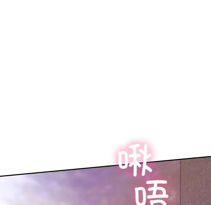 要在乡下一起生活吗第20话