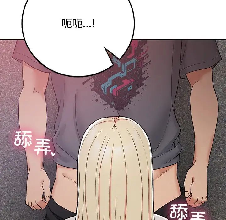 要在乡下一起生活吗第20话