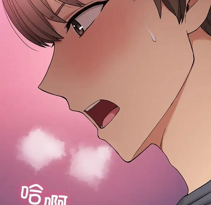 要在乡下一起生活吗第20话