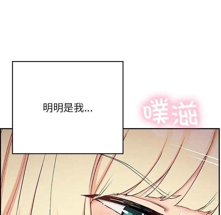 要在乡下一起生活吗第20话