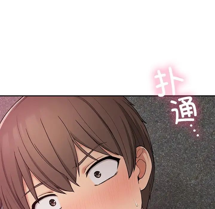 要在乡下一起生活吗第20话