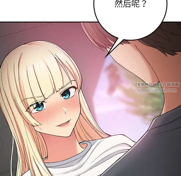 要在乡下一起生活吗第20话