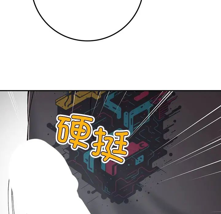 要在乡下一起生活吗第20话