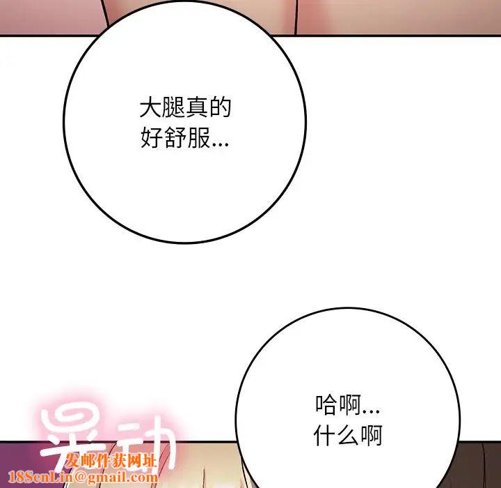 要在乡下一起生活吗第20话