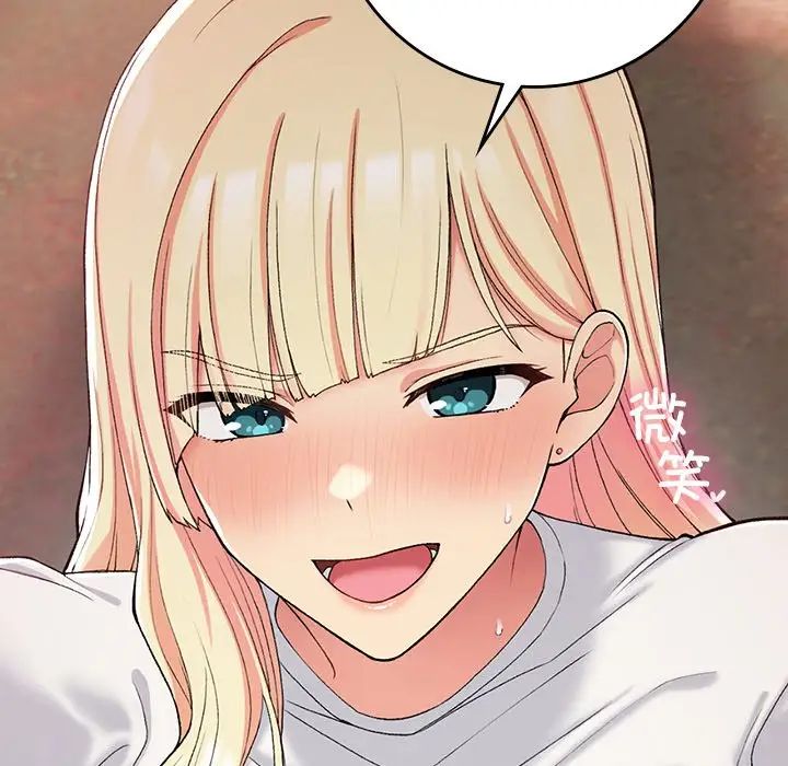 要在乡下一起生活吗第20话