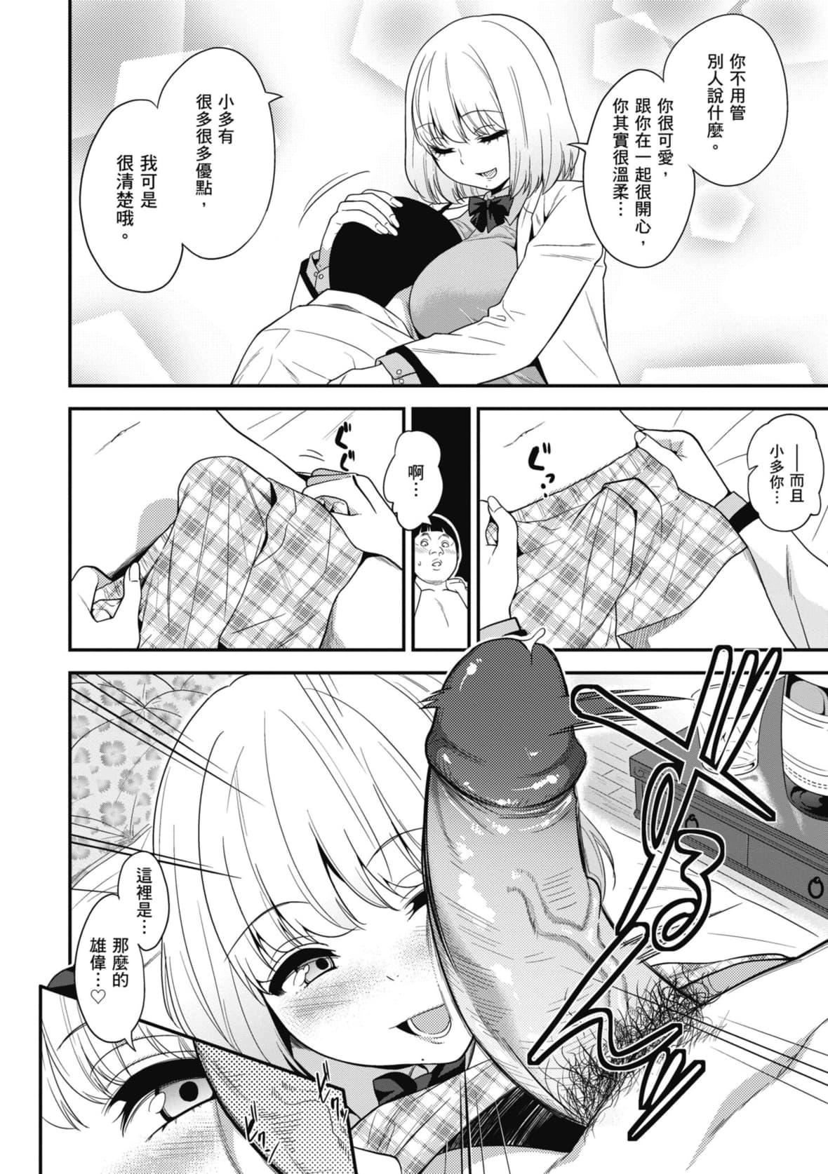 [ぐじら]FxxkStreetGirls[中国翻訳][DL版][ぐじら]FxxkStreetGirls[中国翻訳][DL版]