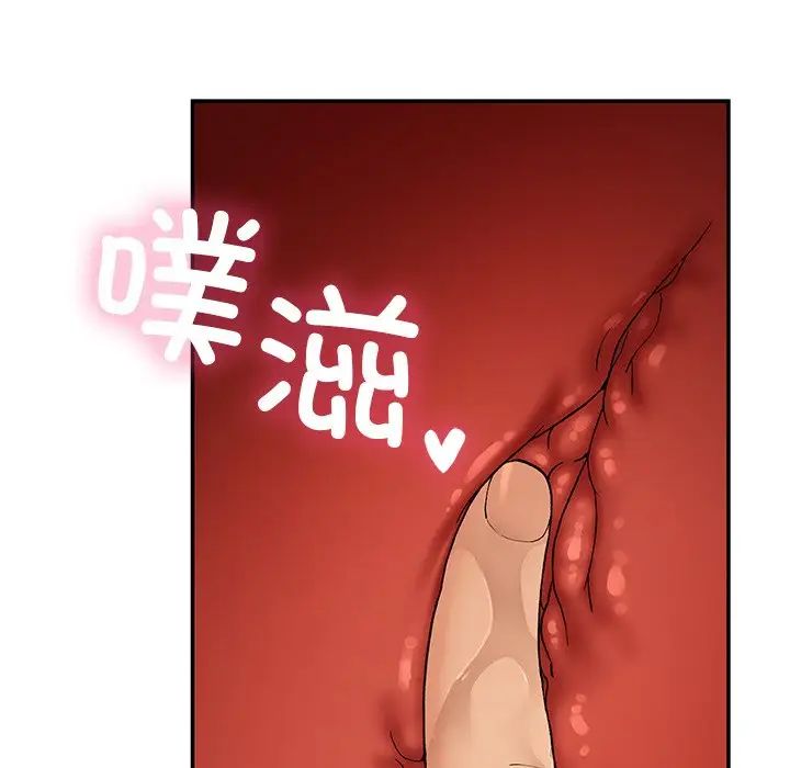 要在乡下一起生活吗第20话