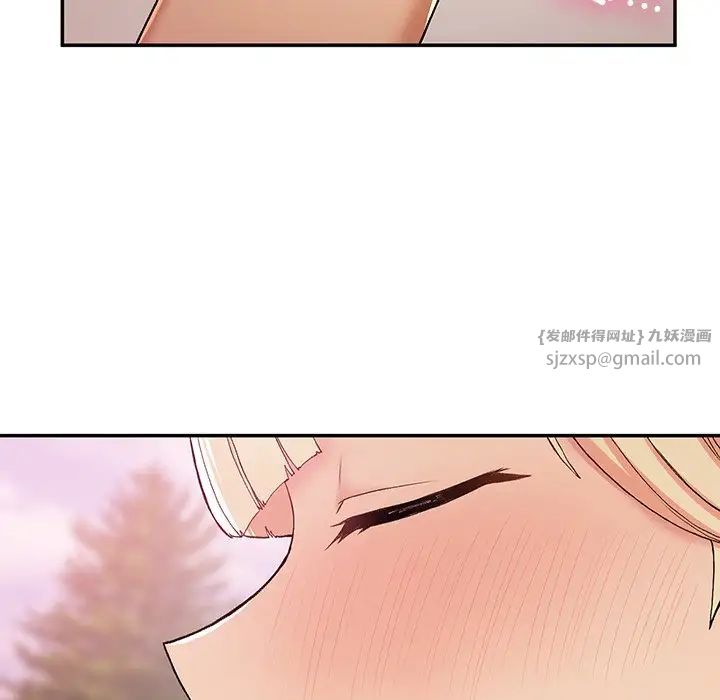 要在乡下一起生活吗第20话