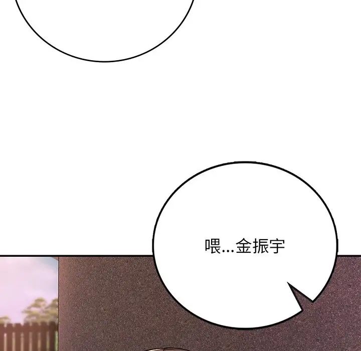 要在乡下一起生活吗第20话