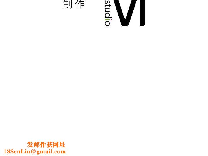 要在乡下一起生活吗第20话