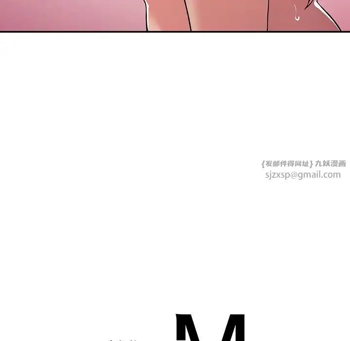 要在乡下一起生活吗第20话