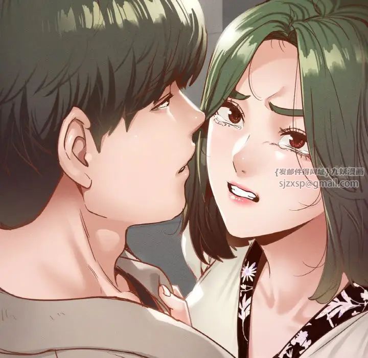 在学校达咩！第22话