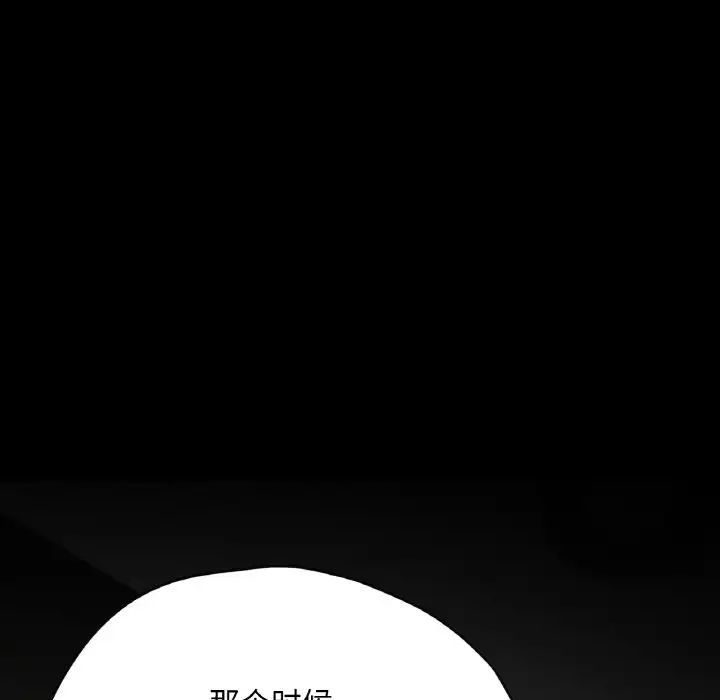 在学校达咩！第22话