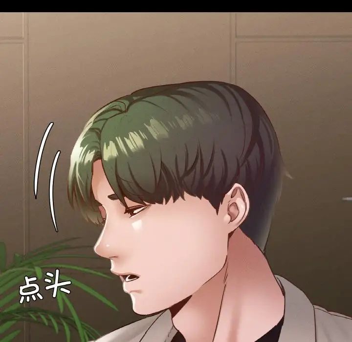 在学校达咩！第22话