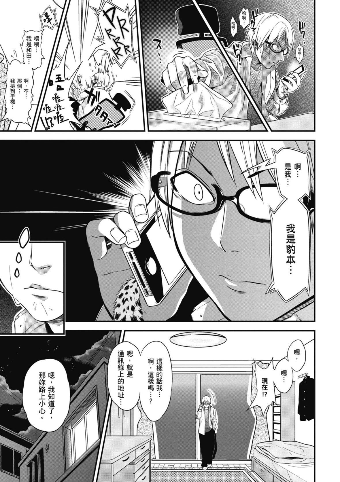 [ぐじら]FxxkStreetGirls[中国翻訳][DL版][ぐじら]FxxkStreetGirls[中国翻訳][DL版]