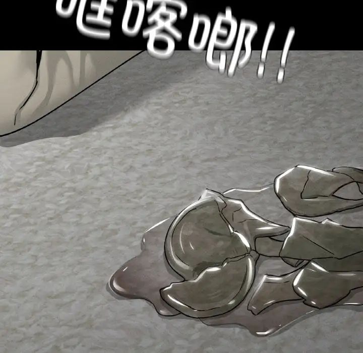 在学校达咩！第22话