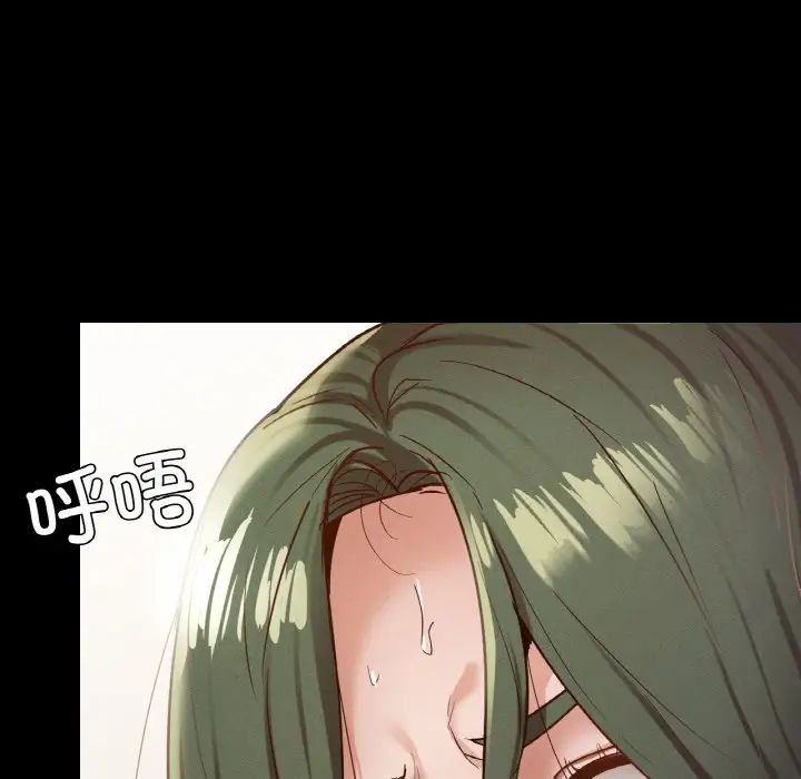 在学校达咩！第22话