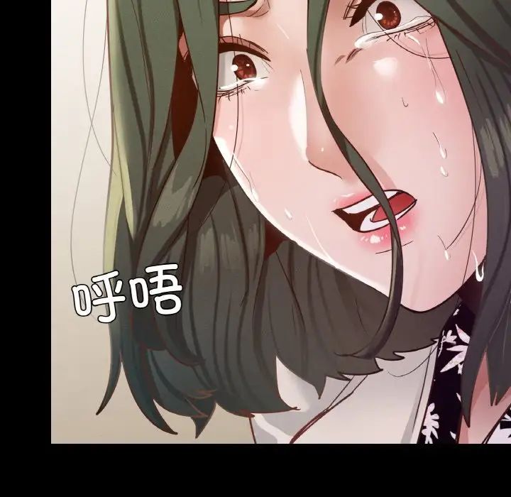 在学校达咩！第22话