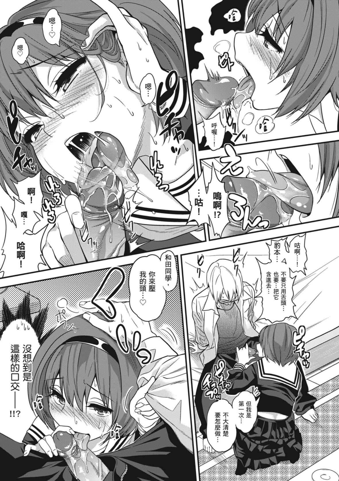 [ぐじら]FxxkStreetGirls[中国翻訳][DL版][ぐじら]FxxkStreetGirls[中国翻訳][DL版]