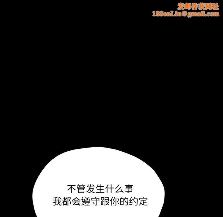 在学校达咩！第22话