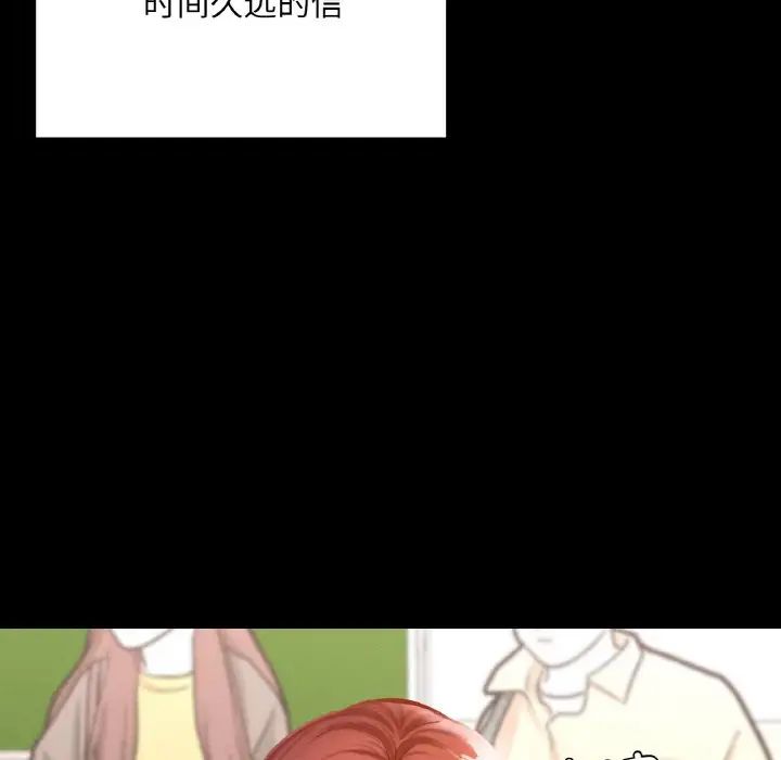 在学校达咩！第22话