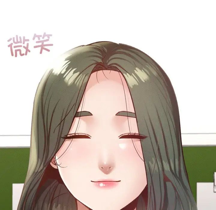 在学校达咩！第22话