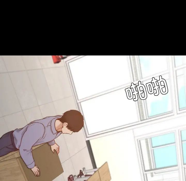 在学校达咩！第22话