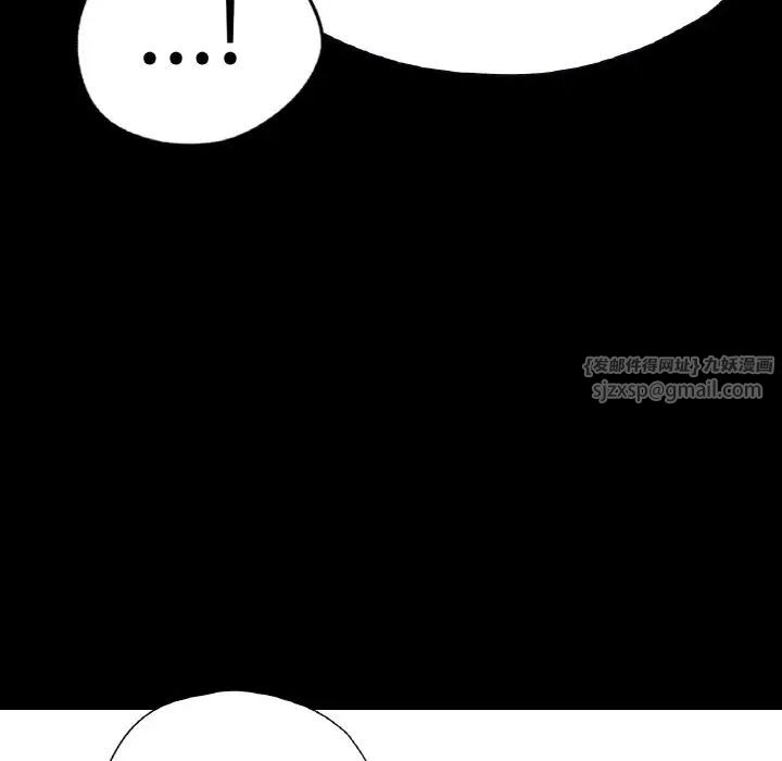 在学校达咩！第22话