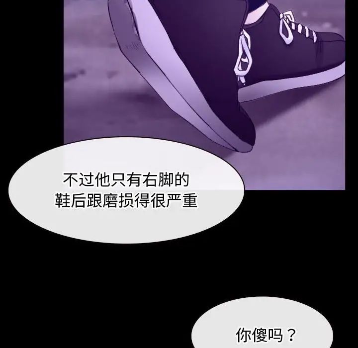寻找初恋第8话