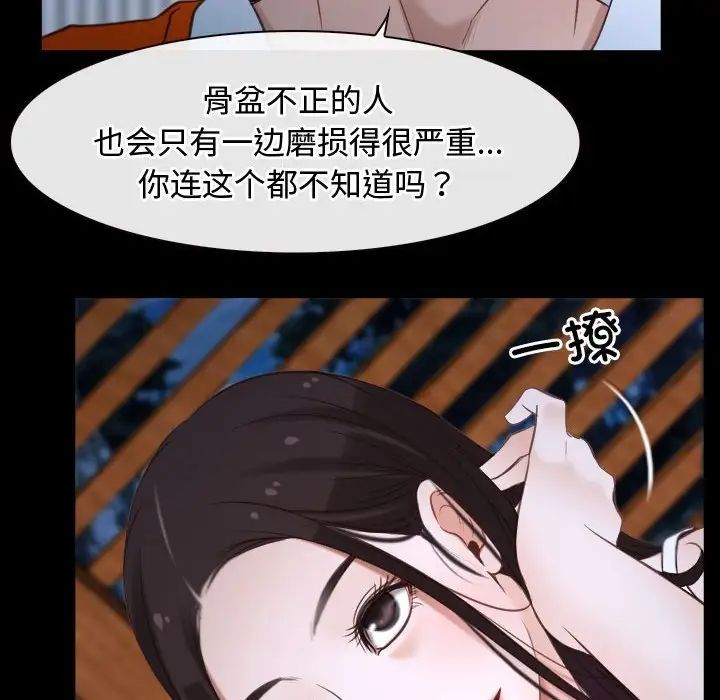 寻找初恋第8话