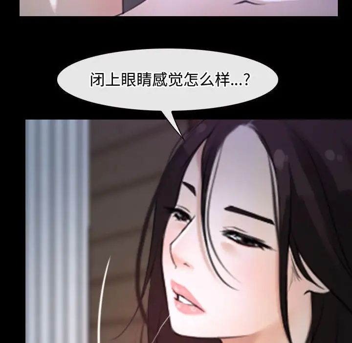 寻找初恋第8话
