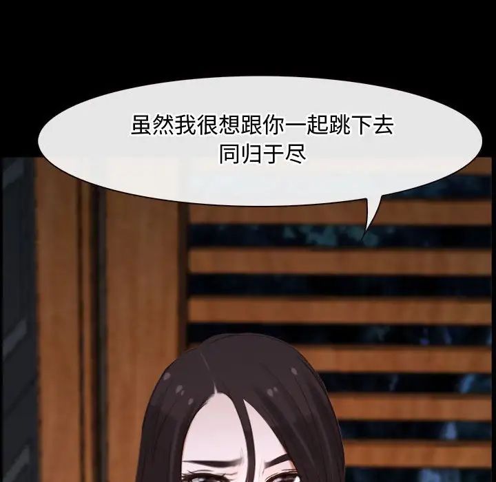 寻找初恋第8话