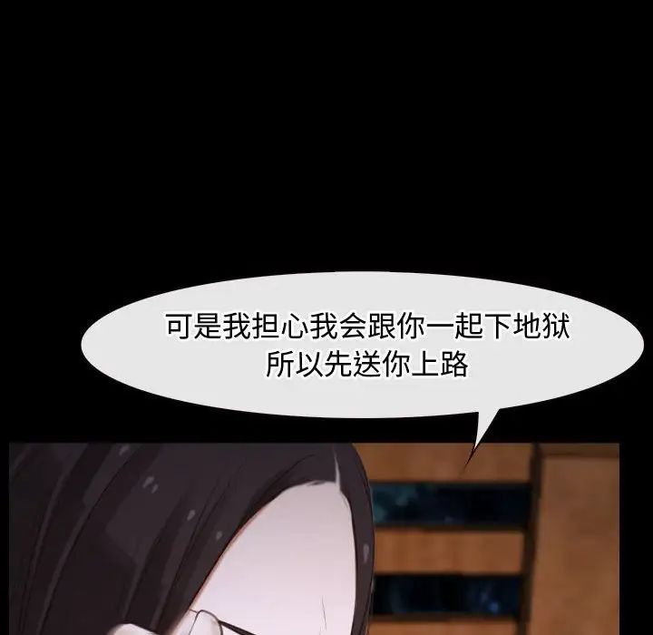 寻找初恋第8话