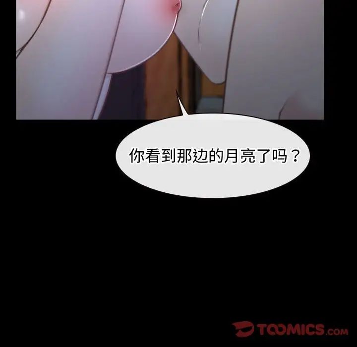 寻找初恋第8话