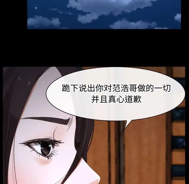 寻找初恋第8话