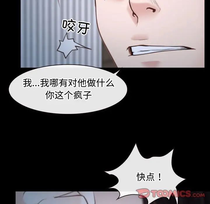 寻找初恋第8话