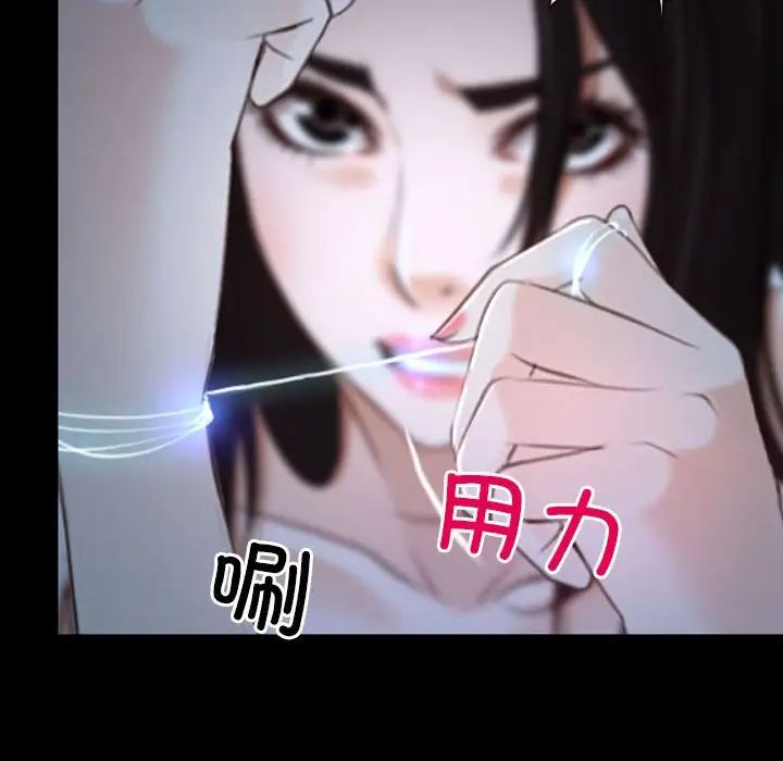 寻找初恋第8话
