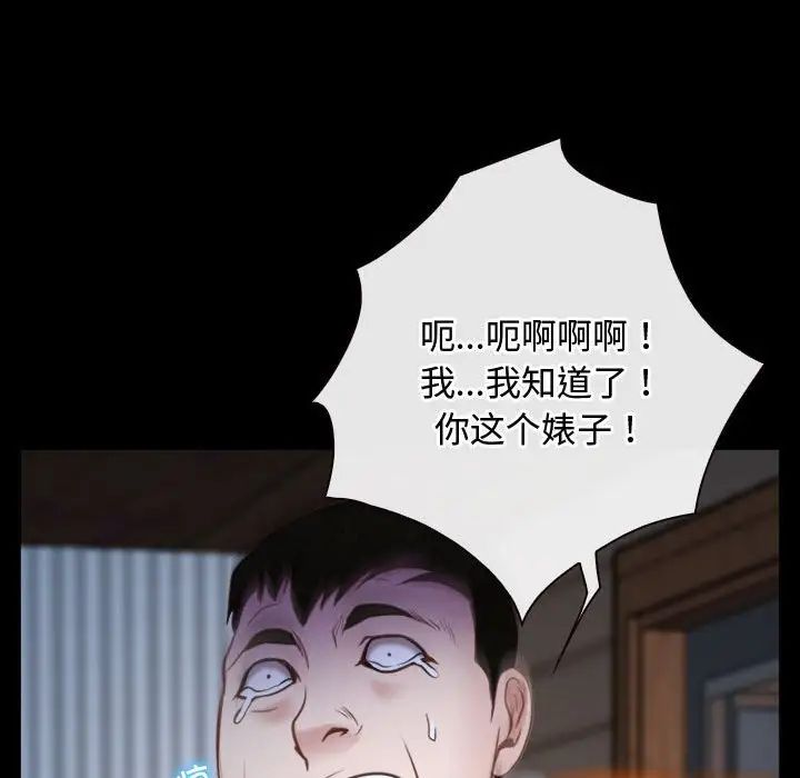 寻找初恋第8话