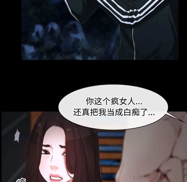 寻找初恋第8话